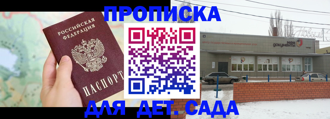 миграционный учет в Раменском