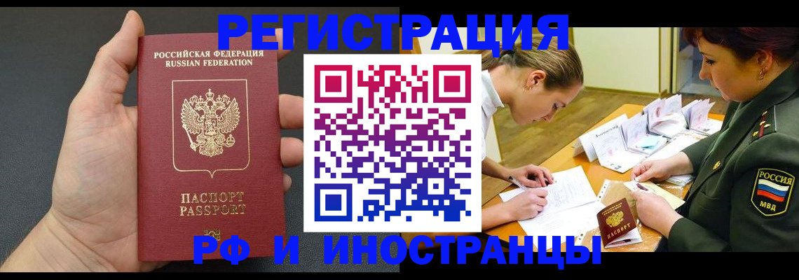 найти адрес прописки в Раменском